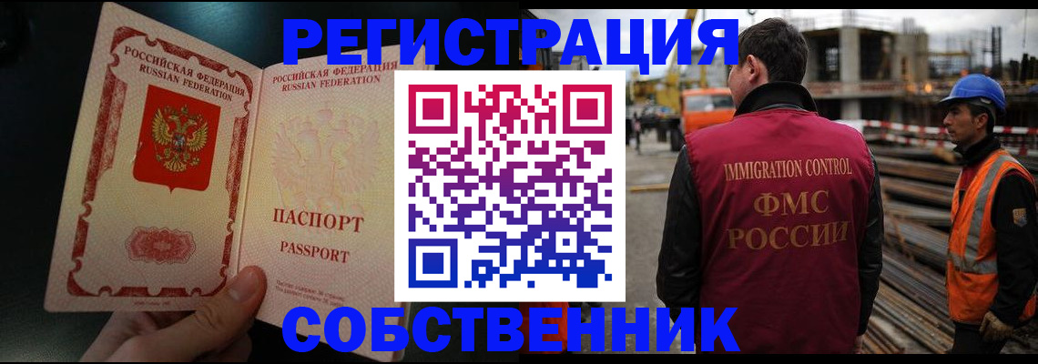 временная регистрация гарантия в Дагестанских Огнях